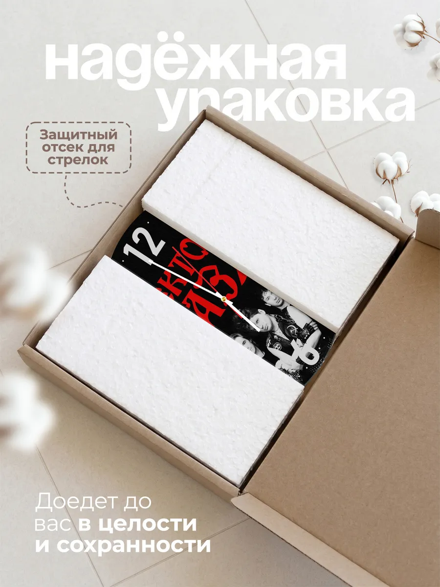 Часы настенные "группа Сектор Газа" — фото 9