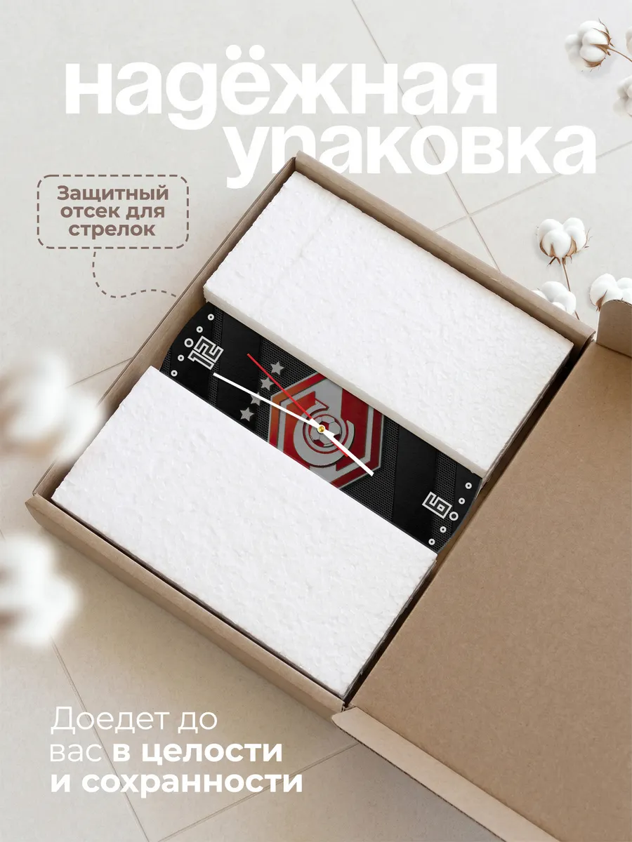 Часы настенные "фанату Спартака" — фото 9