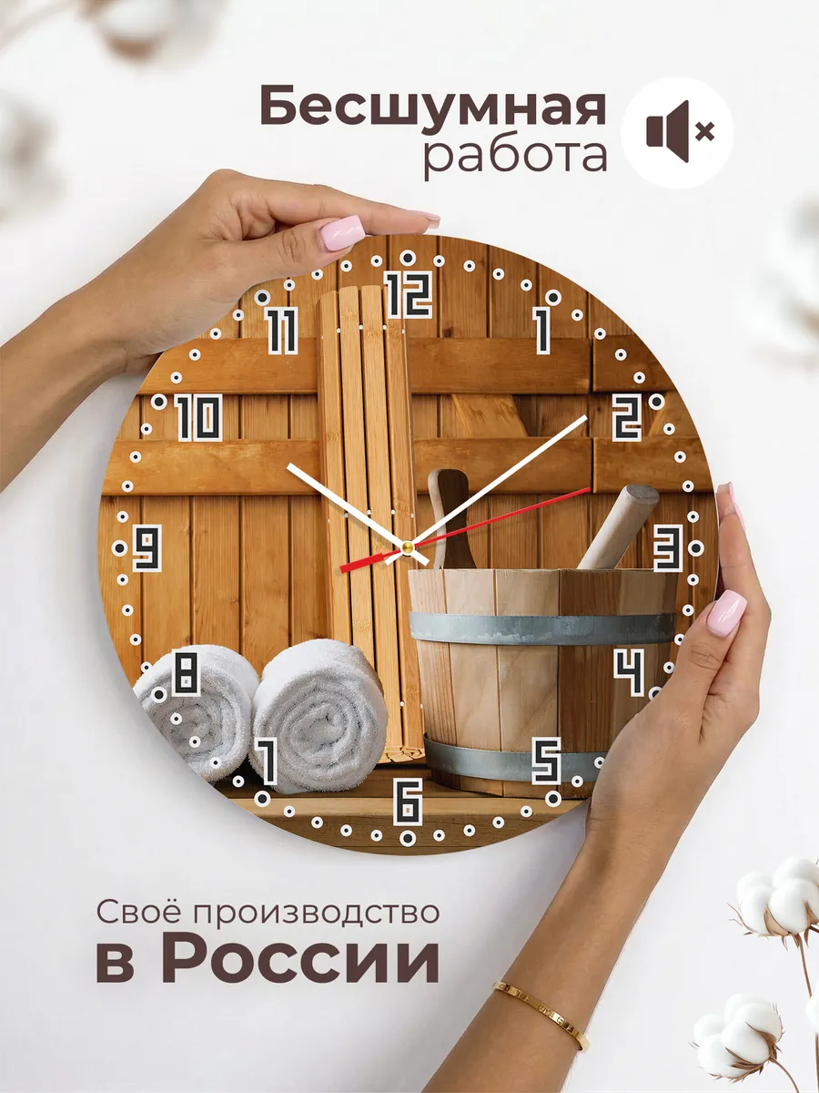 Часы настенные "в Баню" — фото 6