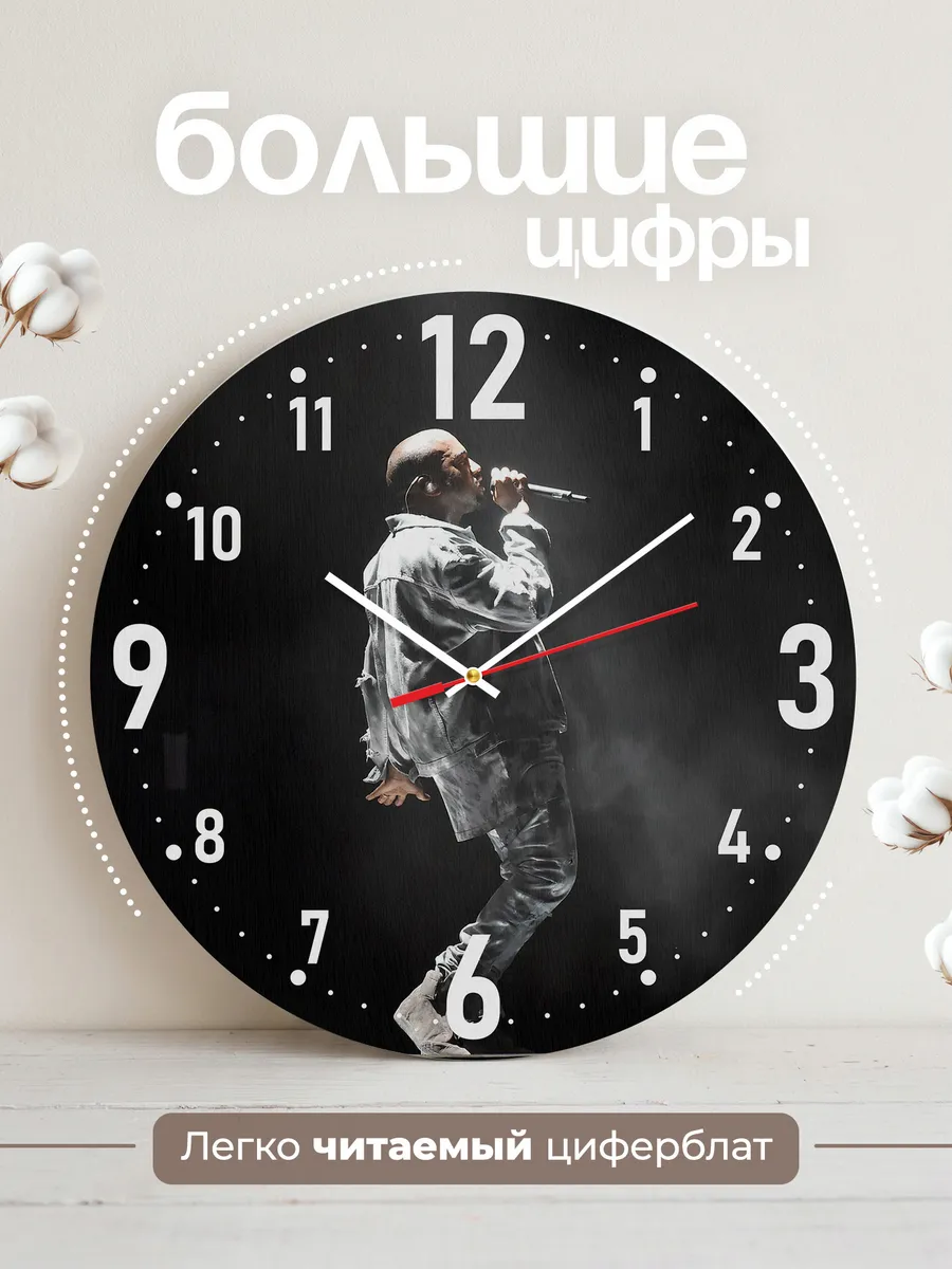 Часы настенные "Kanye West с микрафоном" — фото 2