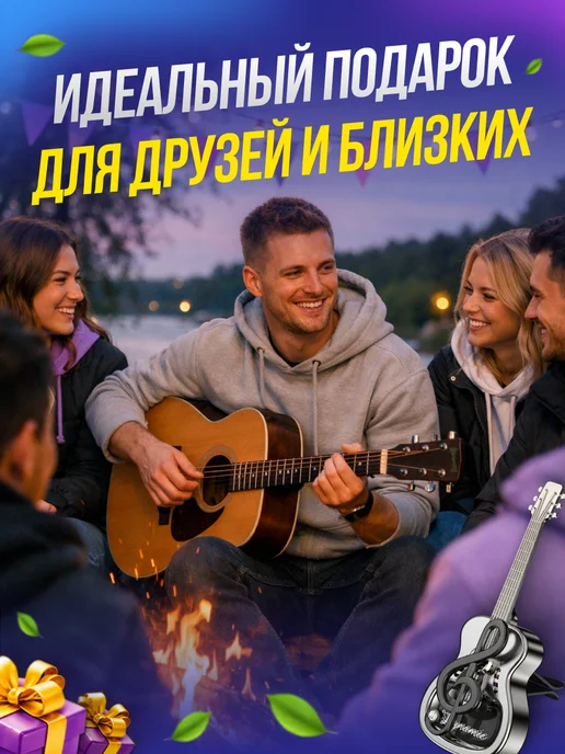 AROMAPREMIUM Ароматизатор автомобильный в машину гитара, черный, фото 3