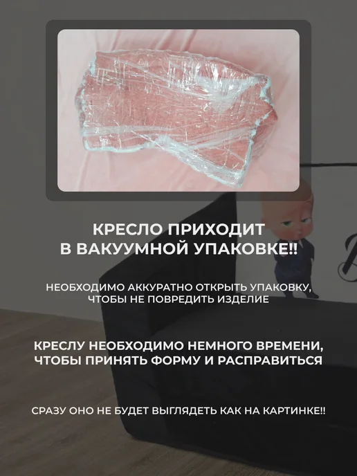 Мягкое царство Кресло детское бескаркасное трансформер, красный, фото 8
