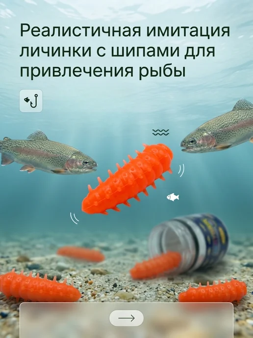 FishTorm Силиконовая приманка на форель, белый, фото 5