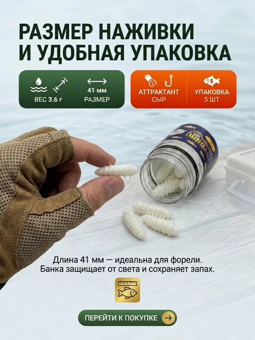 FishTorm Силиконовая приманка на форель, черный, фото 2