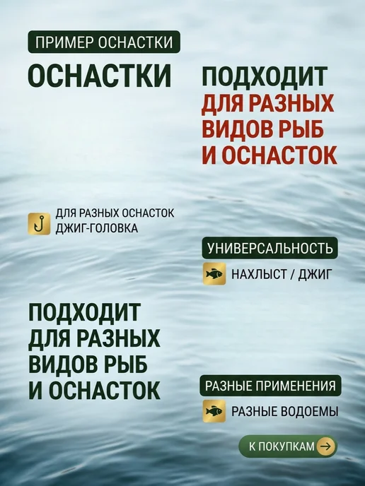 FishTorm Силиконовая приманка на форель, черный, фото 4