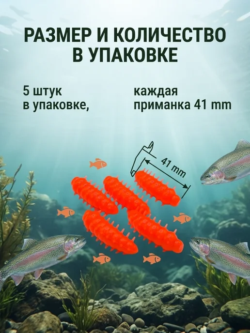 FishTorm Силиконовая приманка на форель, черный, фото 6