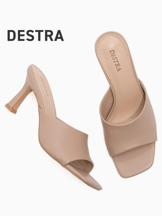 Destra Мюли на каблуке с открытым носом летние, бежевый, фото 2