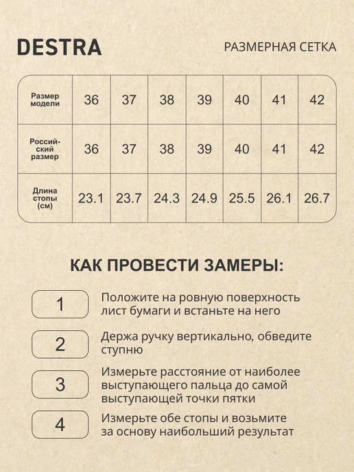 Destra Мюли на каблуке с открытым носом летние, черный, фото 7