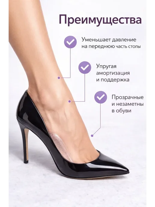 лакси Силиконовые стельки для туфель босоножек летние для обуви, вариант, фото 3