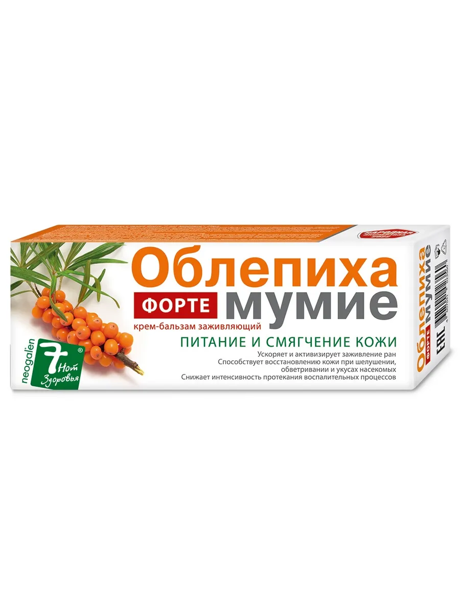 Крем-бальзам облепиха с мумие форте 75 мл