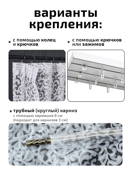 I-linen Тюль в спальню гостиную 200х250 длинный готовый, 200x250, фото 3
