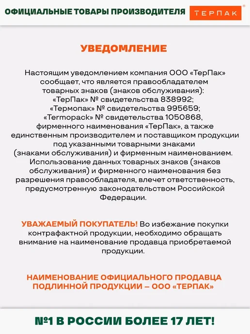 Термосумка 30л сумка холодильник термобокс складная, 30 л, фото 2