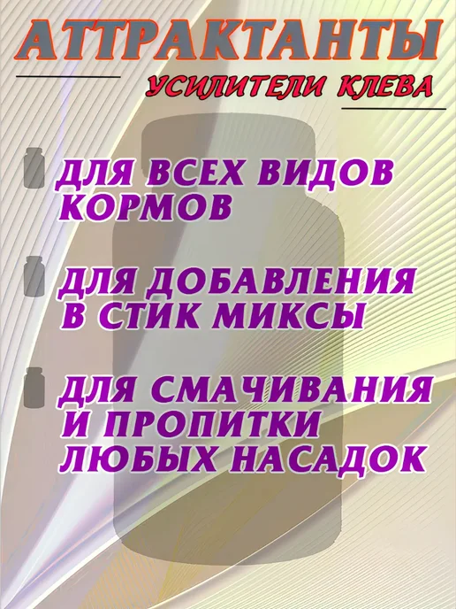 GLCRAFT Аттрактант для карповой ловли клубника, вариант, фото 3
