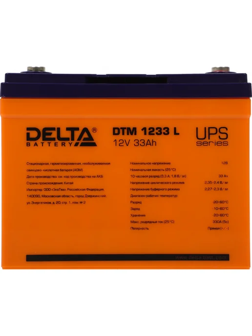 Delta Батарея для ИБП DTM 1233 L 12В 33Ач, 1233 L, 33Ач, фото 2