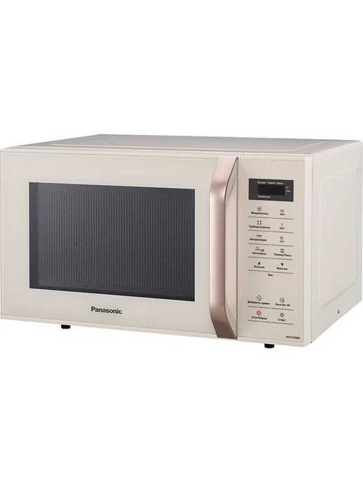 Panasonic Микроволновая Печь NN ST35MKZPE 25л. 800Вт бежевая, 25 л, 800 Вт, фото 2