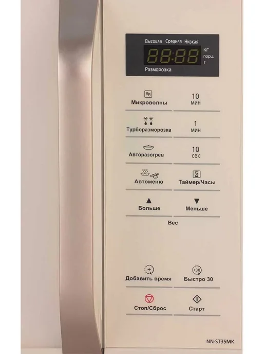 Panasonic Микроволновая Печь NN ST35MKZPE 25л. 800Вт бежевая, 25 л, 800 Вт, фото 5