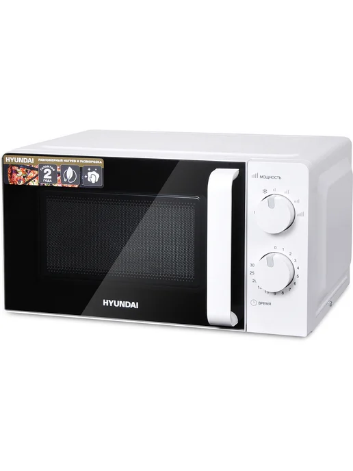 HYUNDAI Микроволновая Печь HYM M2038 20л. 700Вт белая, 20 л, 700 Вт, фото 2
