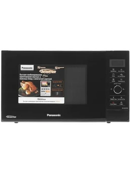 Panasonic Микроволновая Печь NN GD37HBZPE 23л. 1000Вт черная, 23 л, 1000 Вт, фото 4