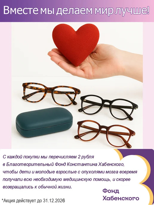Eyekan Шнурок держатель для очков эко-кожа, белый, фото 3