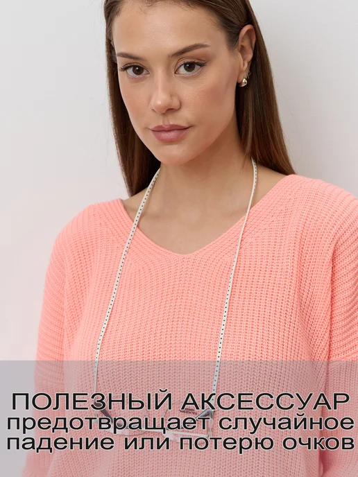 Eyekan Шнурок держатель для очков эко-кожа, белый, фото 6