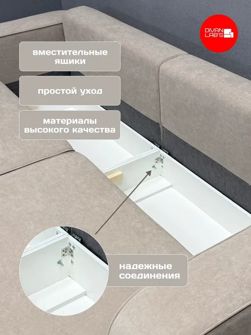 Divan lab's Диван-кровать "Ратио" Кашемир, бежевый, фото 8
