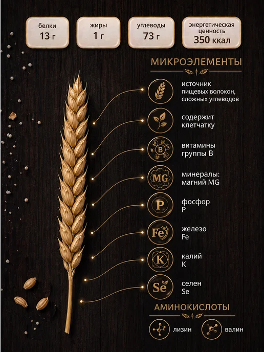 ПРИМОРЕЦ Крупа ячневая 2 шт по 450 г, 2 шт, 450 г, фото 2