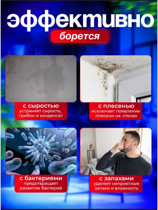 Осушитель воздуха для дома электрический, белый, фото 2