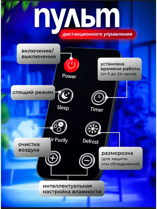 Осушитель воздуха для дома электрический, белый, фото 7