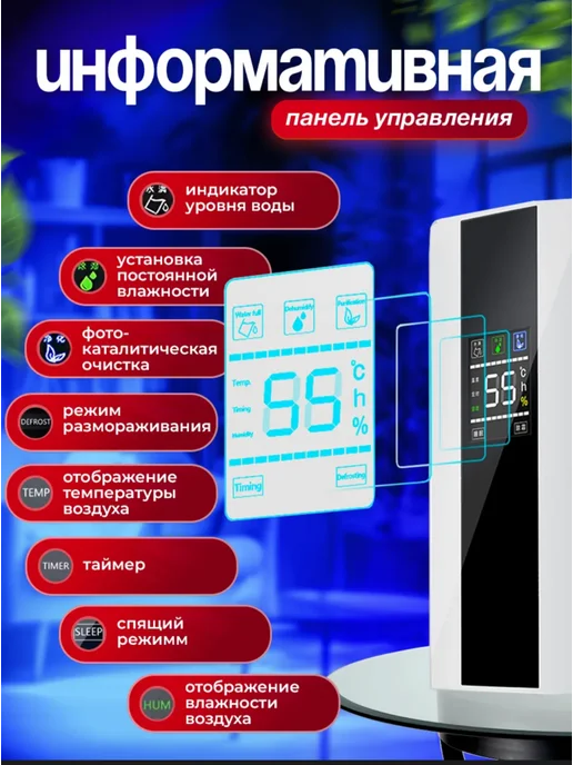 Осушитель воздуха для дома электрический, белый, фото 8