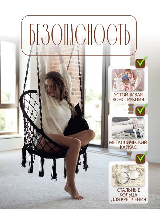 MARKBOSS Кресло гамак подвесное, качели садовые, черный, фото 2