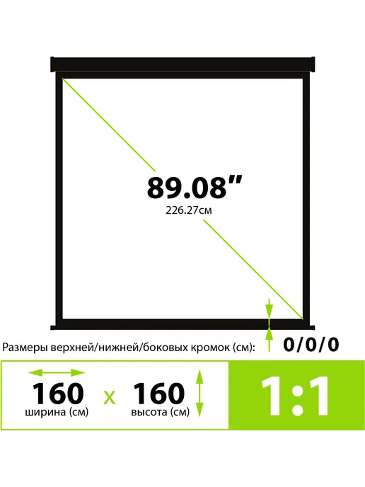 CACTUS Экран 89" 160x160см TriExpert CS-PSTE-160x160-BK 1 1, 160x160 см, фото 4