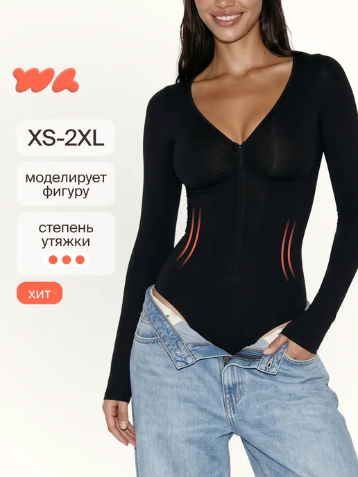 WAISTLINE Утягивающее боди с длинным рукавом, черный