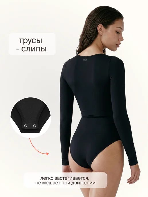 WAISTLINE Утягивающее боди с длинным рукавом, черный, фото 8