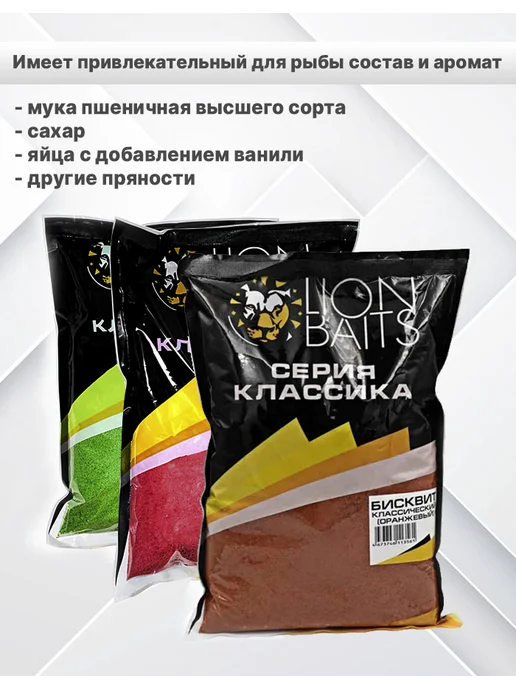 Lion Baits Добавка в прикормку Бисквит зеленый не ароматизированный 1кг, 1 кг, фото 2
