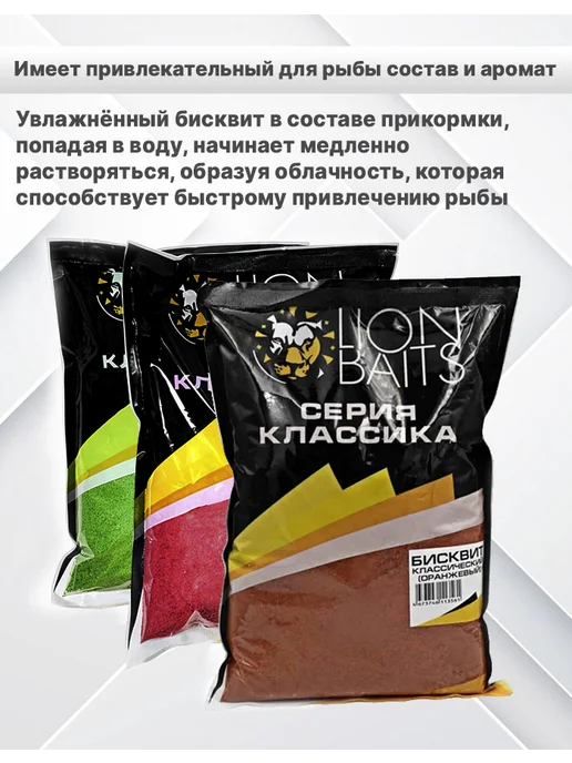 Lion Baits Добавка в прикормку Бисквит зеленый не ароматизированный 1кг, 1 кг, фото 4