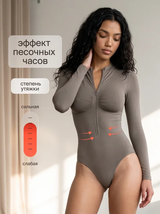 WAISTLINE Утягивающее боди с длинным рукавом, серый, фото 2