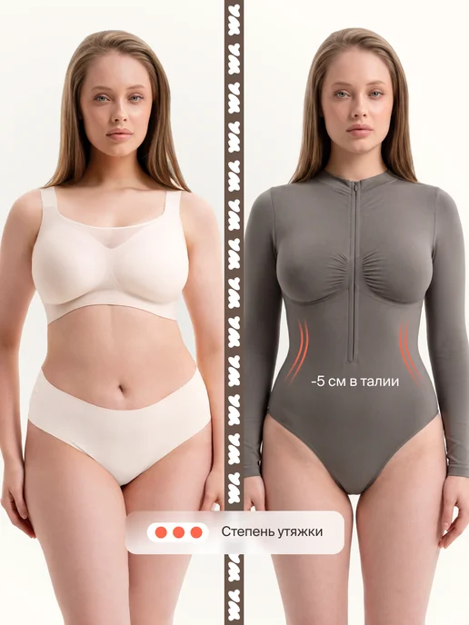 WAISTLINE Утягивающее боди с длинным рукавом, серый, фото 3