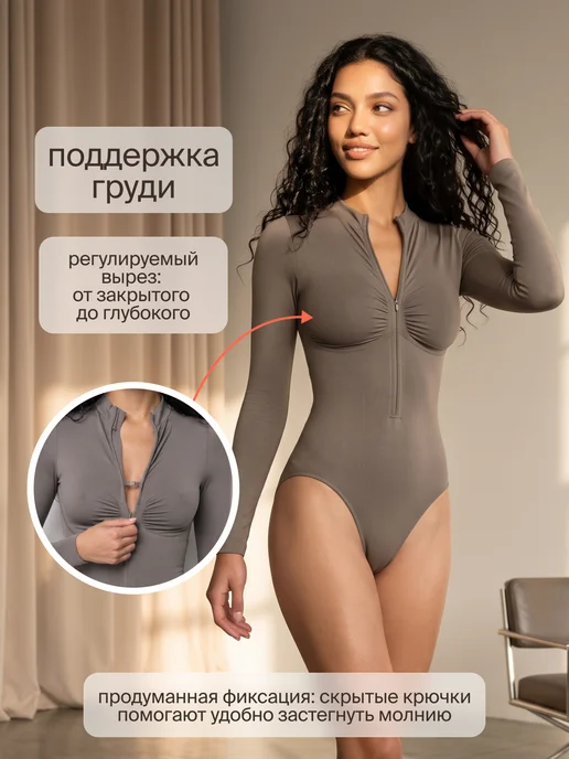 WAISTLINE Утягивающее боди с длинным рукавом, серый, фото 8