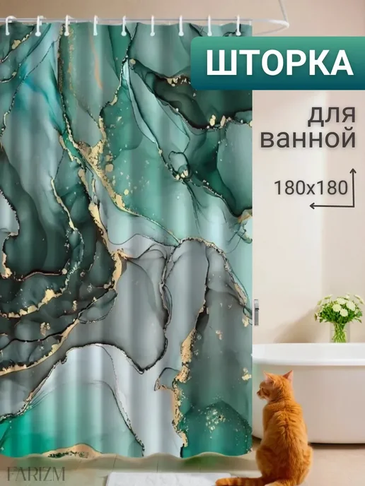 Штора для ванной тканевая, голубой