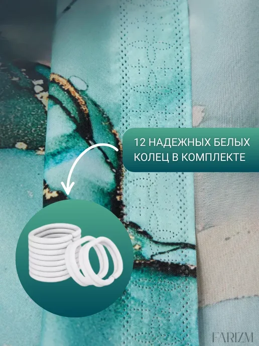Штора для ванной тканевая, голубой, фото 3