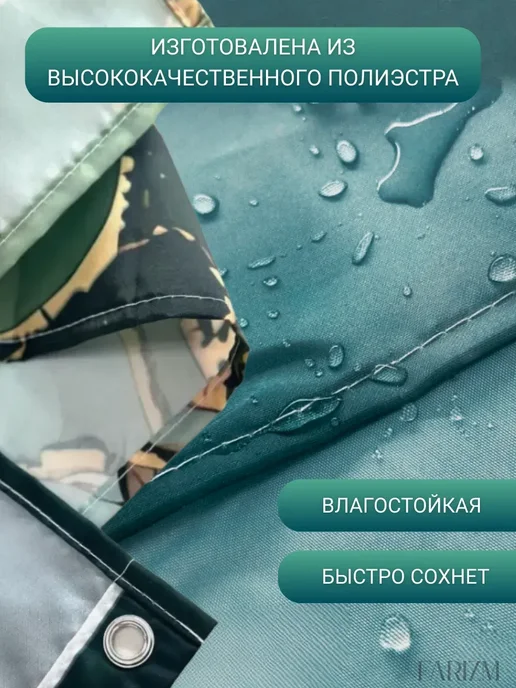 Штора для ванной тканевая, голубой, фото 5