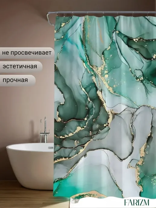 Штора для ванной тканевая, голубой, фото 6