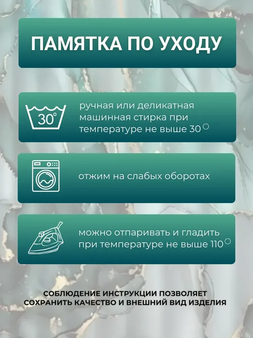 Штора для ванной тканевая, голубой, фото 7