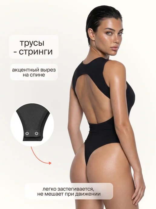 WAISTLINE Утягивающее боди корректирующая майка с открытой спиной, черный, фото 2