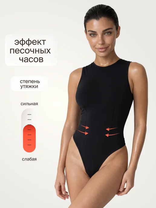 WAISTLINE Утягивающее боди корректирующая майка с открытой спиной, черный, фото 5
