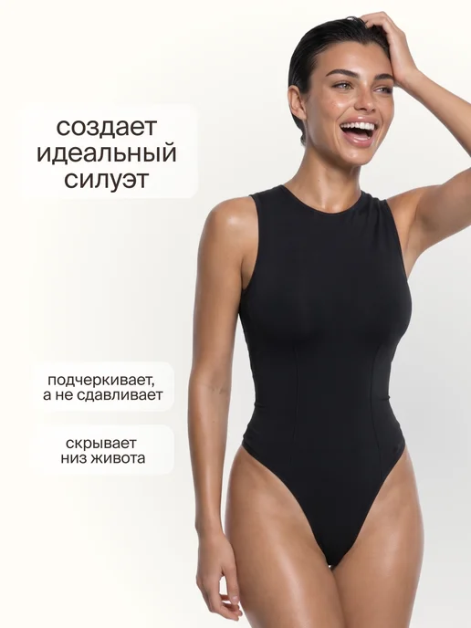 WAISTLINE Утягивающее боди корректирующая майка с открытой спиной, черный, фото 7