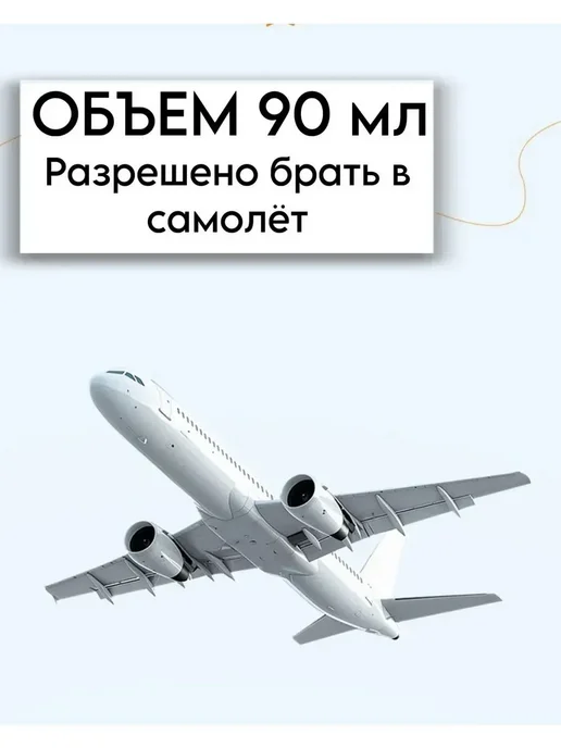 Солнцезащитный спрей 377 SPF50 PA++ для лица и тела, белый, фото 5