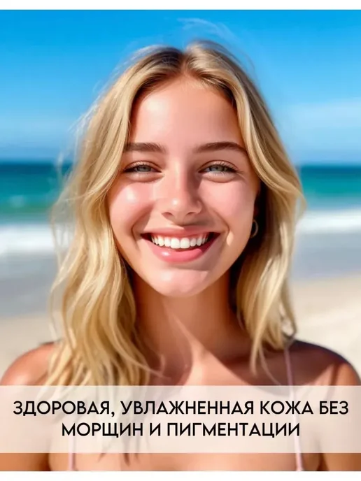Солнцезащитный спрей 377 SPF50 PA++ для лица и тела, белый, фото 7
