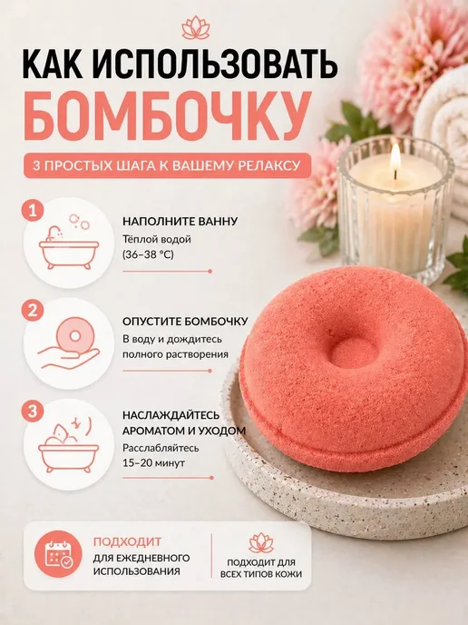 ДАЛИ2 Бомбочка для ванны с ароматом клубники домашний спа уход, розовый, фото 2