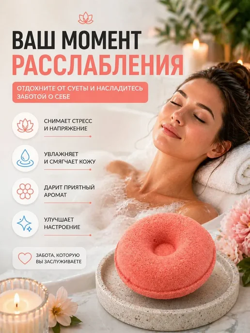 ДАЛИ2 Бомбочка для ванны с ароматом клубники домашний спа уход, розовый, фото 3